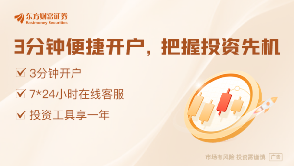 配配网配资 国有六大行2024年人均薪酬“普涨”？纸面年薪32万起最高涨超7%
