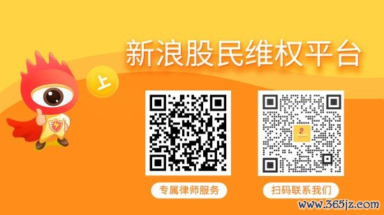 低息配资网开户 华西能源（002630）业绩变脸，或面临投资者索赔