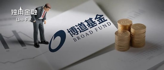 证券配资系统 博道基金美女基金经理杨梦晋升“大股东”，一人撑起博道基金的“大半边天”